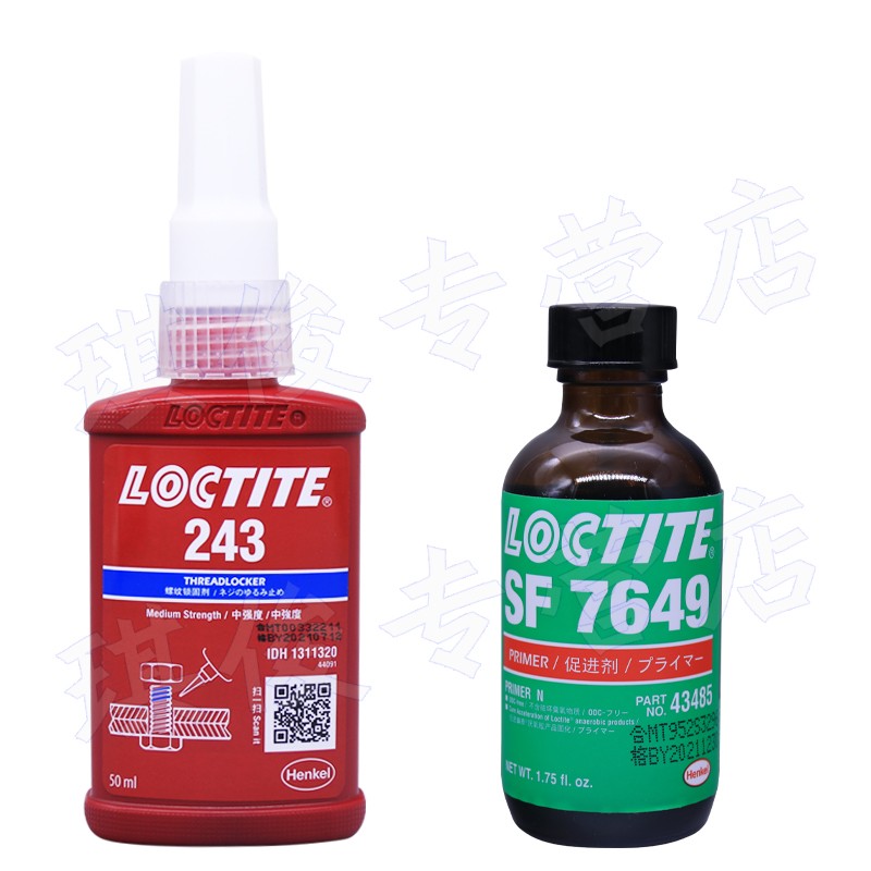 乐泰243胶水乐泰243螺纹紧固胶loctite243厌氧胶触变性可拆卸螺丝胶