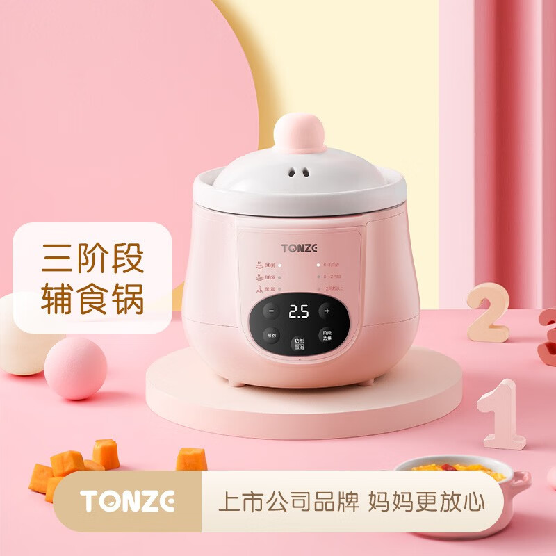 怎么查看辅食料理机的历史价格|辅食料理机价格走势