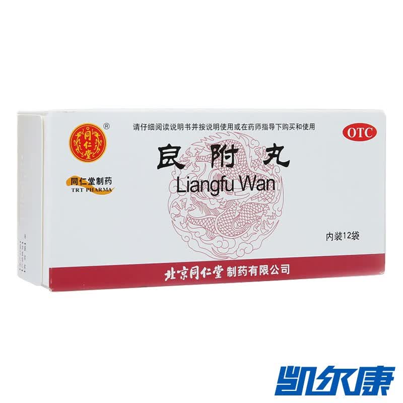 同仁堂 良附丸 6g*12袋/盒国药准字 1盒装