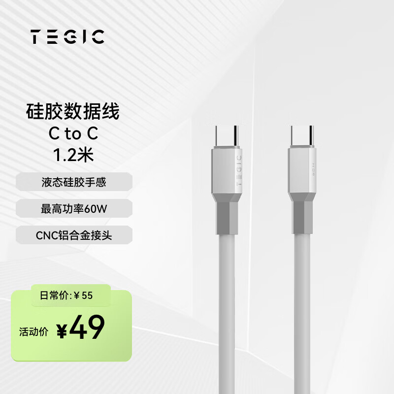 京东数据线价格曲线图在哪|数据线价格比较