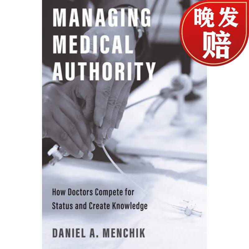 【4周达】managing medical authority: how doctors compete for