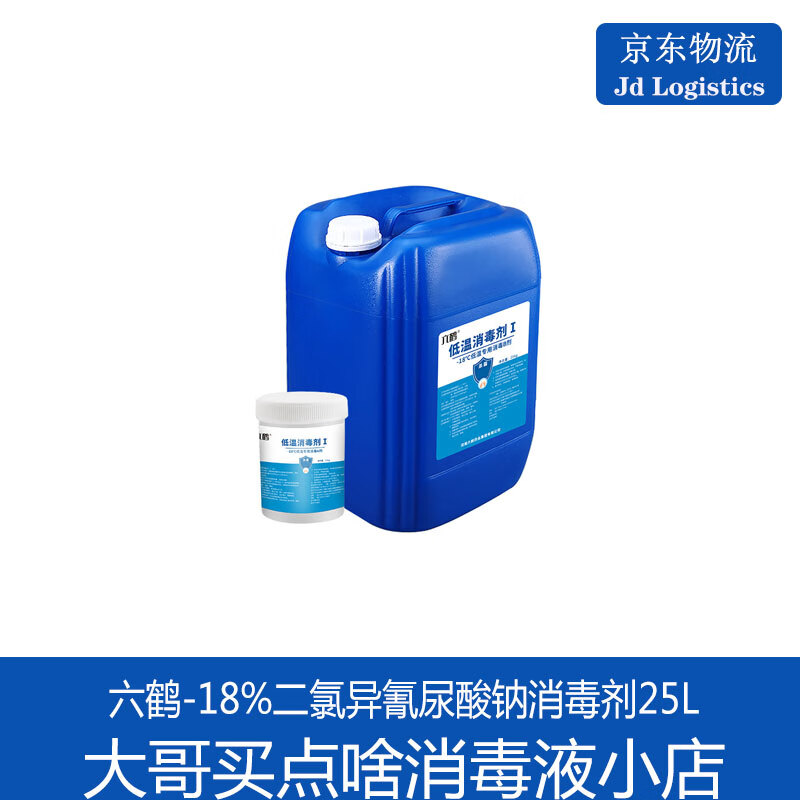 看其它清洁用品历史价格|其它清洁用品价格历史