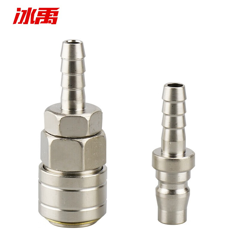 冰禹bj-344 精品c式快速接头 pu气管公母快插 sh20 ph20(精品)2件起订