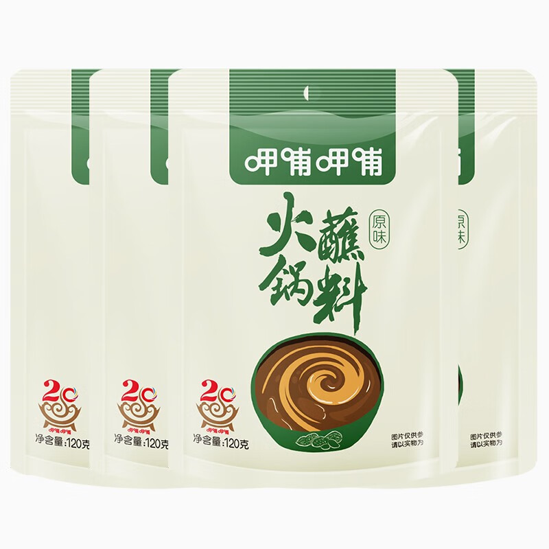 【旗舰店】呷哺呷哺 火锅蘸料120g*6袋