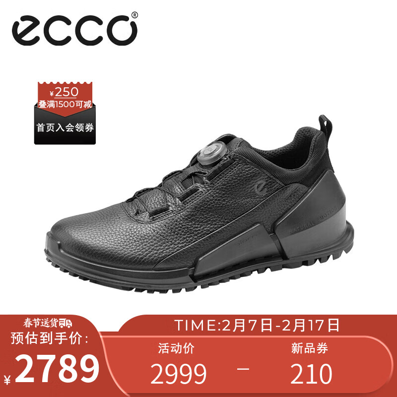 爱步（ECCO）运动鞋男 舒适缓震透气跑步鞋休闲鞋男 健步2.0系列800874 黑色41