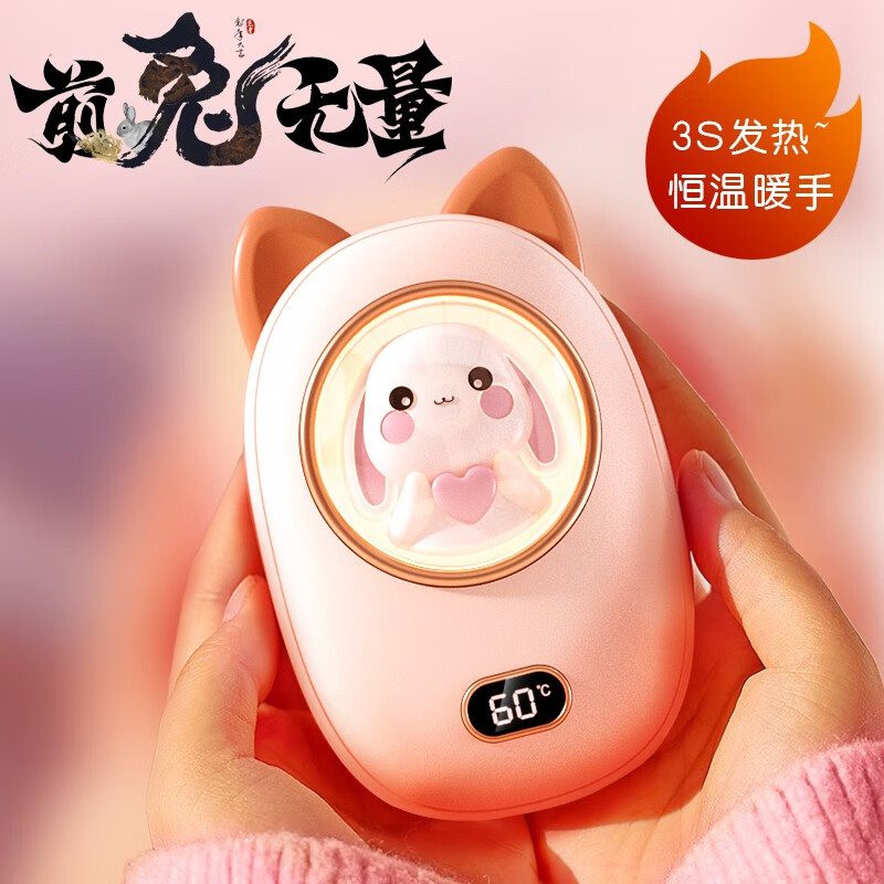 保暖防护京东历史价格|保暖防护价格走势