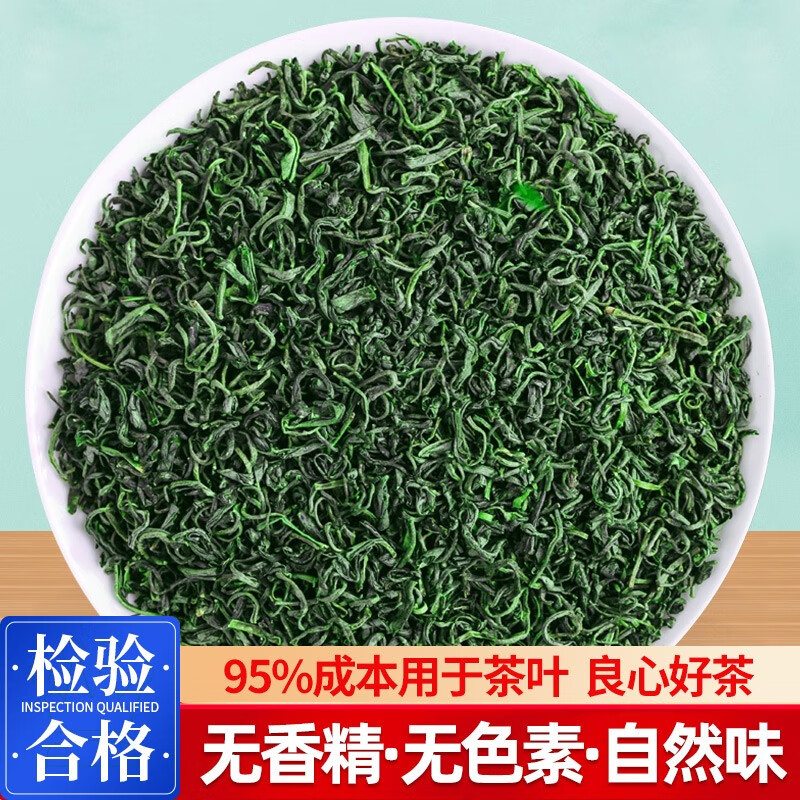 查绿茶价格App哪个比较好|绿茶价格走势图
