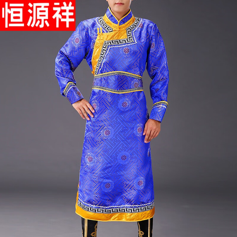 恒源祥新款蒙古服装男士传统长款蒙古袍锦缎少数民族舞蹈舞台表演出服男 宝蓝色 小码(建议体重140斤以下)使用感如何?