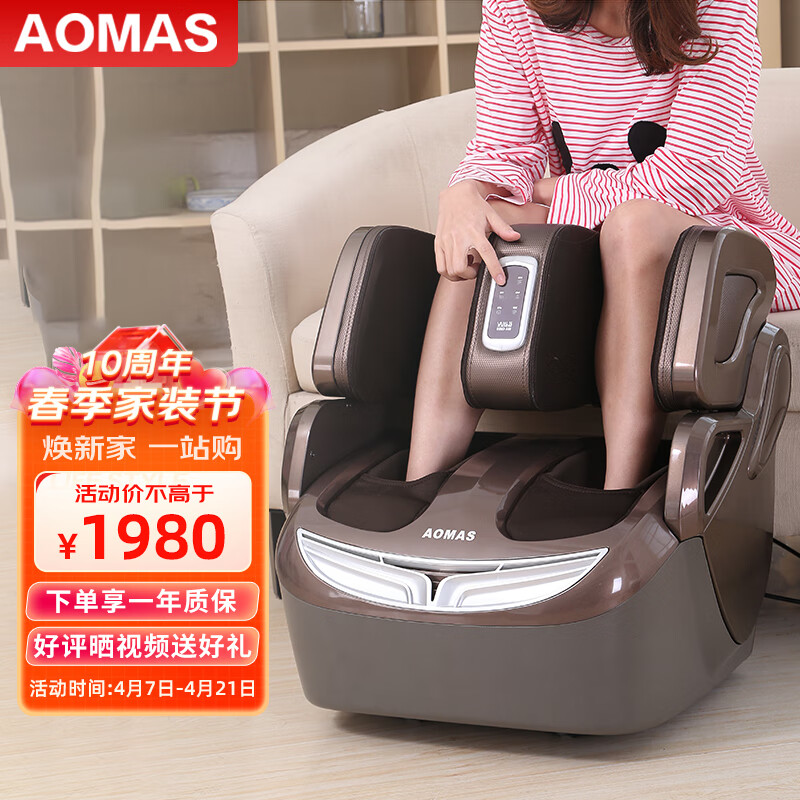 怎么看足疗机历史价格|足疗机价格走势图