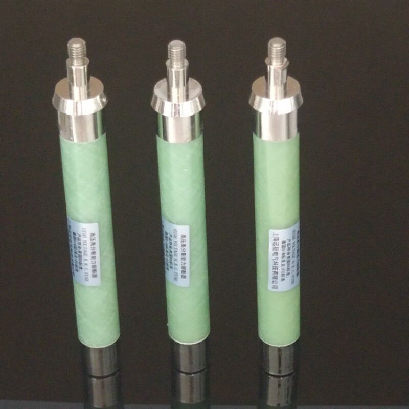 XRNP-12KV帶螺紋高壓熔斷管 PT保險管 高壓高分?jǐn)嗄芰θ蹟嗥?XRNP-12KV/0.5A帶螺紋