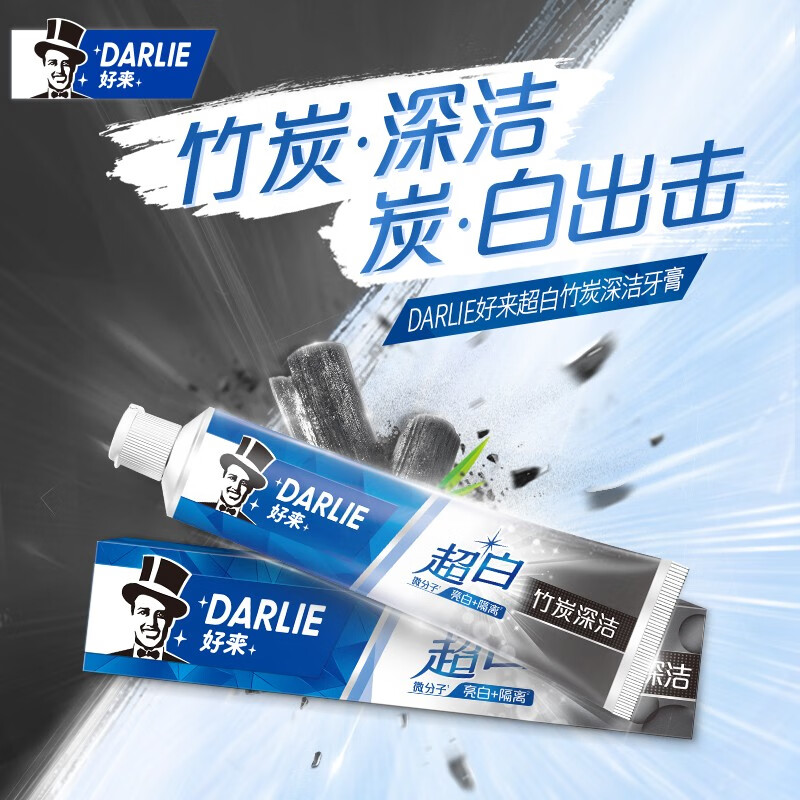 DARLIE 好来(原黑人)牙膏双重薄荷茶倍健超白套装黄牙清新口气牙渍 超白茶薄荷组合(5支共740g)