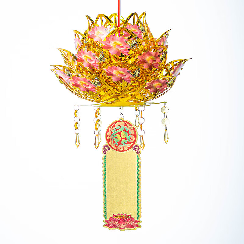 阿尤布七彩莲花吊灯 家用花灯插电观音莲花灯佛供灯家用电寺庙手提 吊灯 镂空金色莲花吊灯属于什么档次？