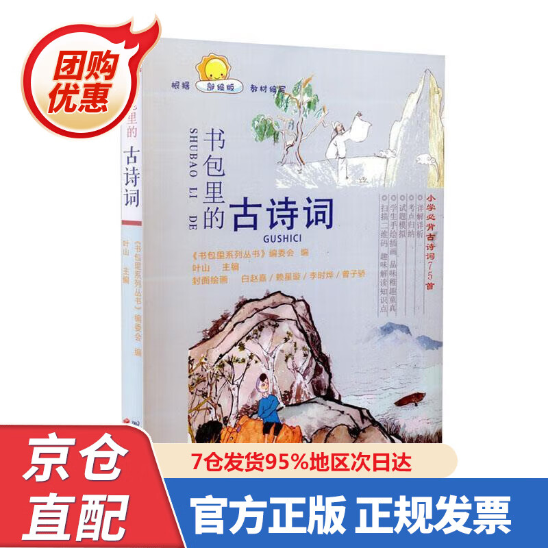 【新书正版】图像 风格 时代：陈滢美术史研讨会文集 陈滢,广州市人民政府文史研究馆 97875462282