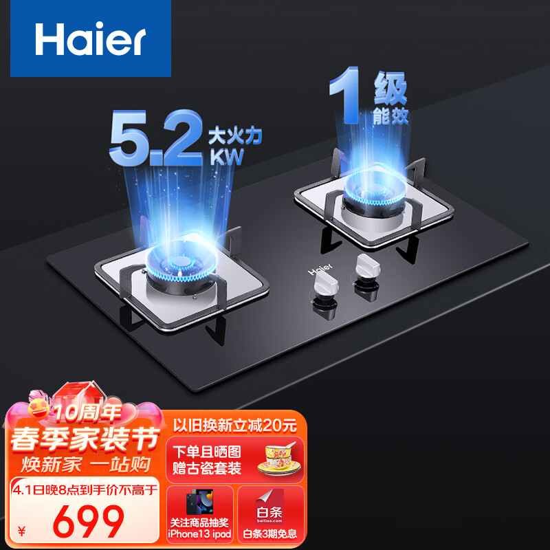 燃气灶品牌(燃气灶电磁炉哪个牌子的质量好)