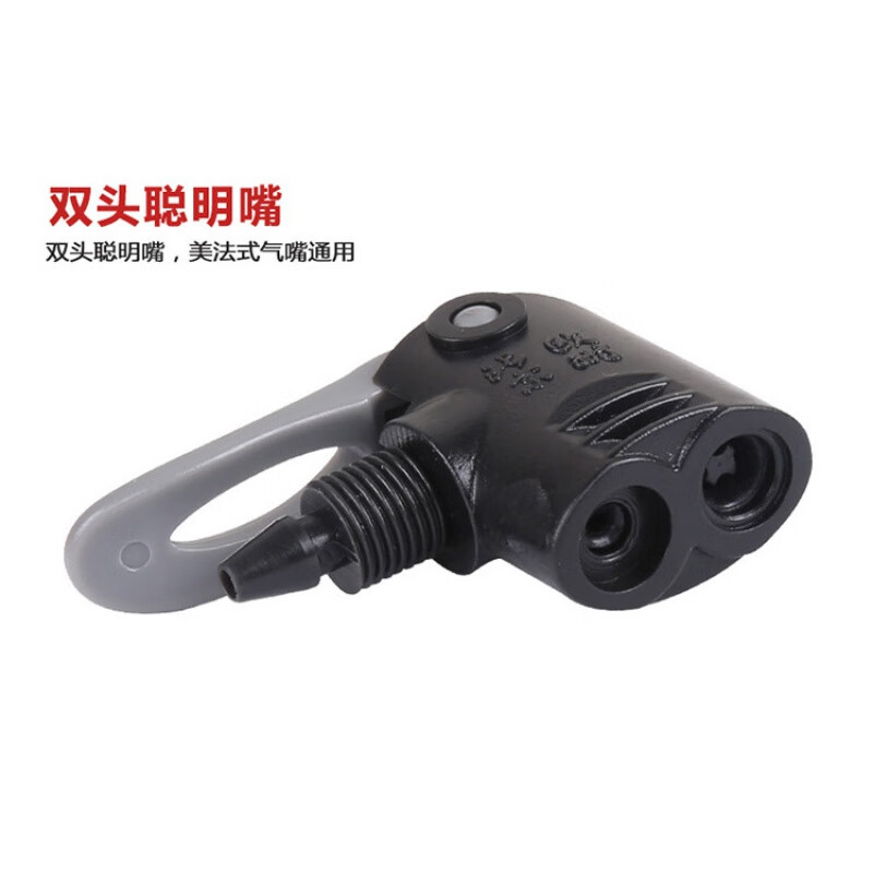 易极途打气筒气嘴 自行车打气嘴夹子 美嘴法嘴多用气嘴头