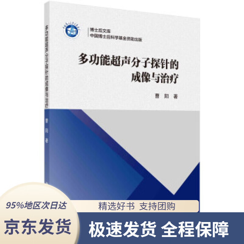【新华书店正版】高效团队:教练解决圈实战手册