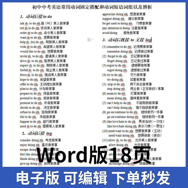 百度云领！中考资料包，转存不失效的简单介绍