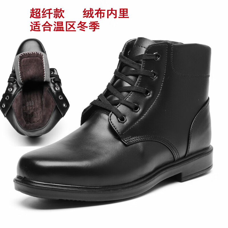 彼答零冬季军勾棉皮鞋真皮男士绒皮鞋毛皮鞋羊毛靴保暖高帮防寒皮棉鞋