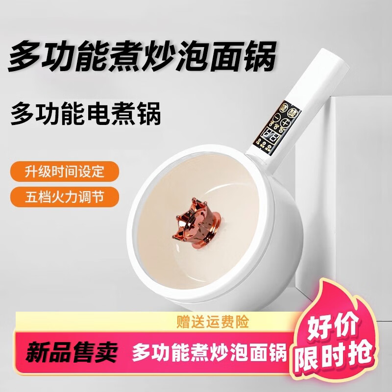 电煮锅多功能一体小电锅家用宿舍学生锅小型电热火锅蒸炒煮泡面锅 【1.5L陶瓷白】机械款 可视化上盖怎么样,好用不?