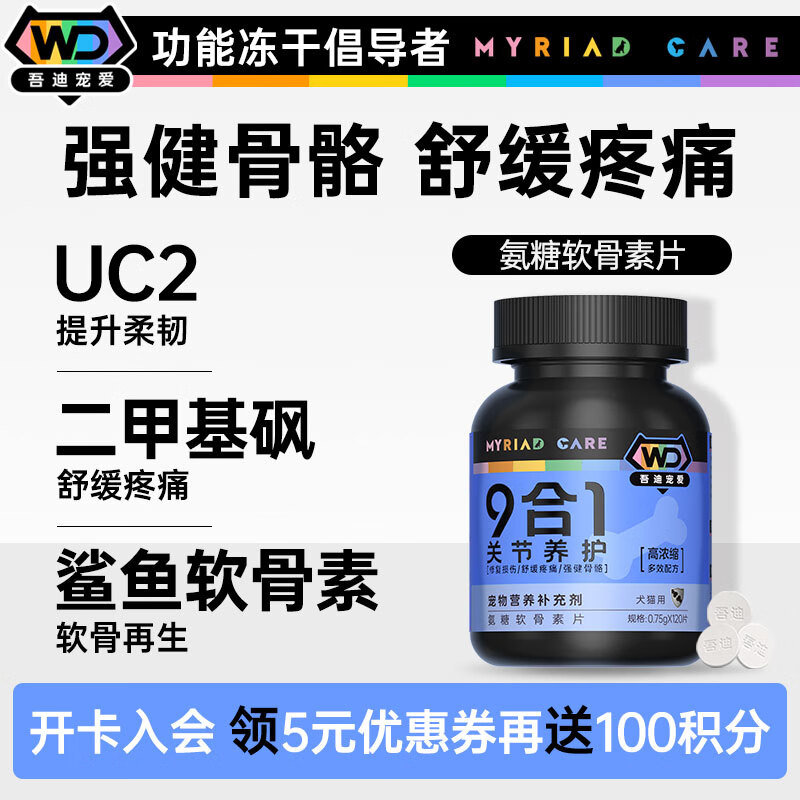 京东新品首发 2023-07-04 - 第15张  | 最新购物优惠券