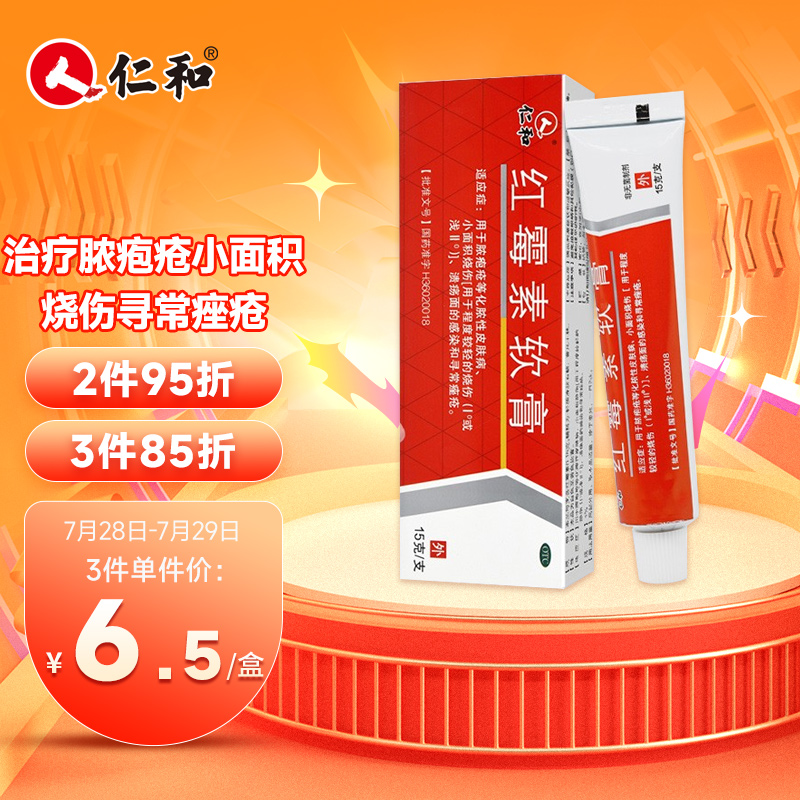 抢购全球潮牌,最佳价格等你来!