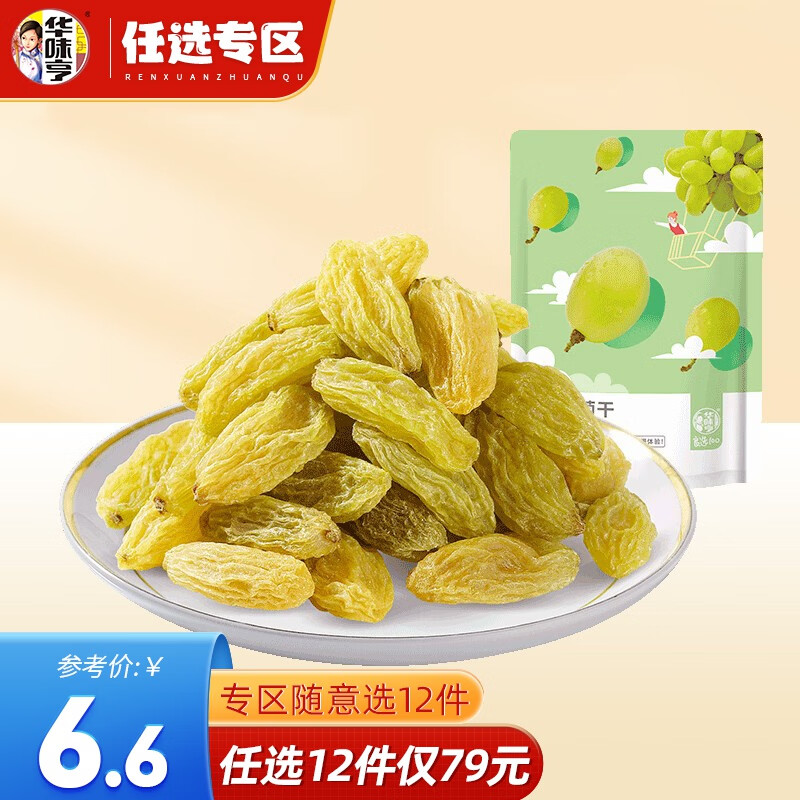 京东视频商品 2023-07-09 - 第8张 | 最新购物优惠券 京东视频商品 2023-07-09 - 第8张 | 最新购物优惠券