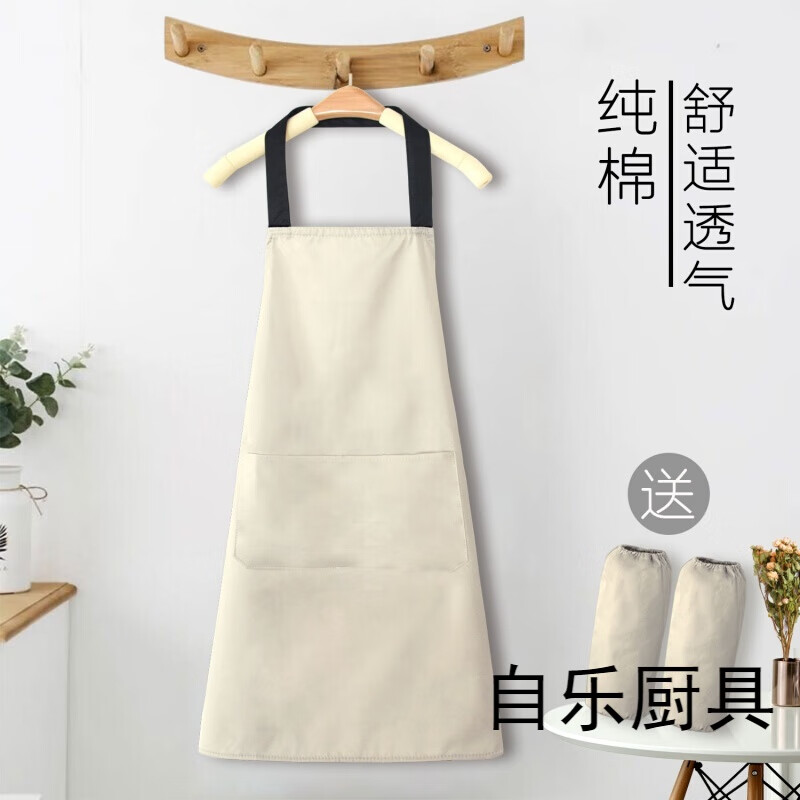 李绅 厨房全棉工作围裙纯棉布防水防油夏季薄透气黑色家用饭店厨师