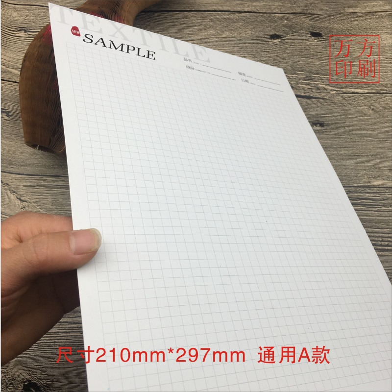 纺织色卡布样卡a4色卡面料色卡现货通用空白面料样卡确认样卡 a4通用