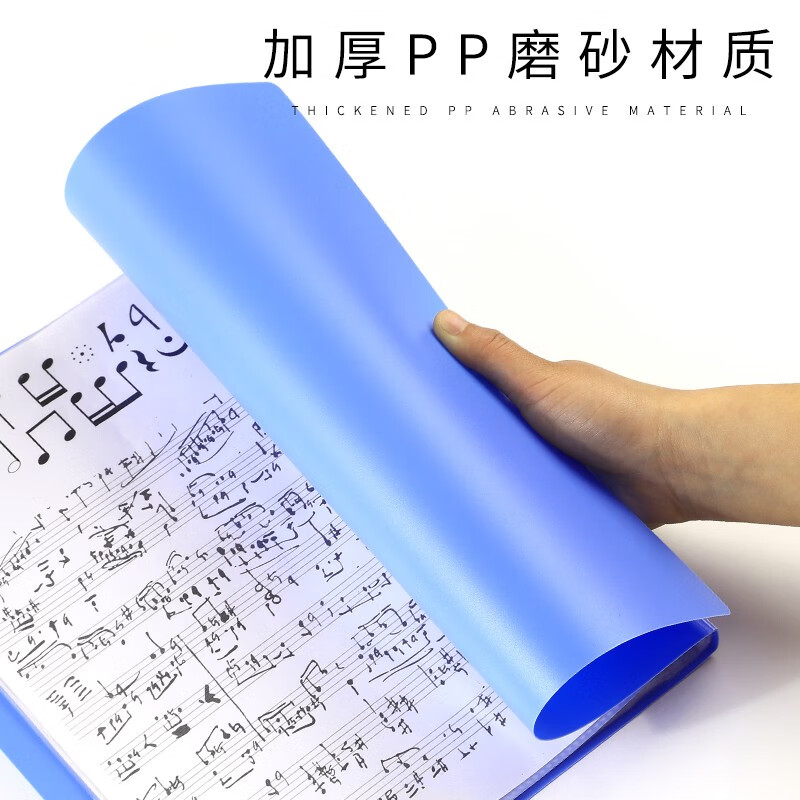 晨光（MG） A4资料册档案活页文件夹收纳册透明插页袋收集册合同文件收纳夹多层办公用品 【蓝色1个装】100页资料册丨附赠外盒