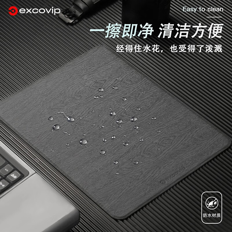 EXCO树脂硬质鼠标垫小垫 笔记本电脑鼠标垫小号垫子便携办公苹果滑垫外设 灰色 240x190x2mm