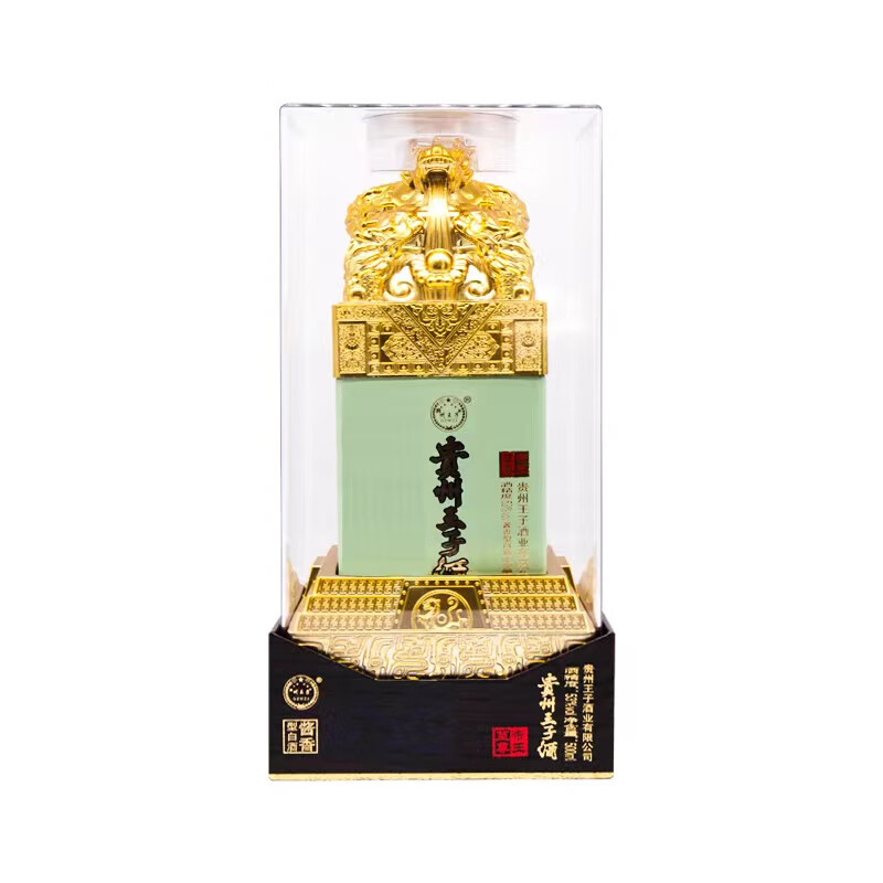 贵州王子酒 帝王至尊 酱香型白酒  53度 500ml  单瓶装