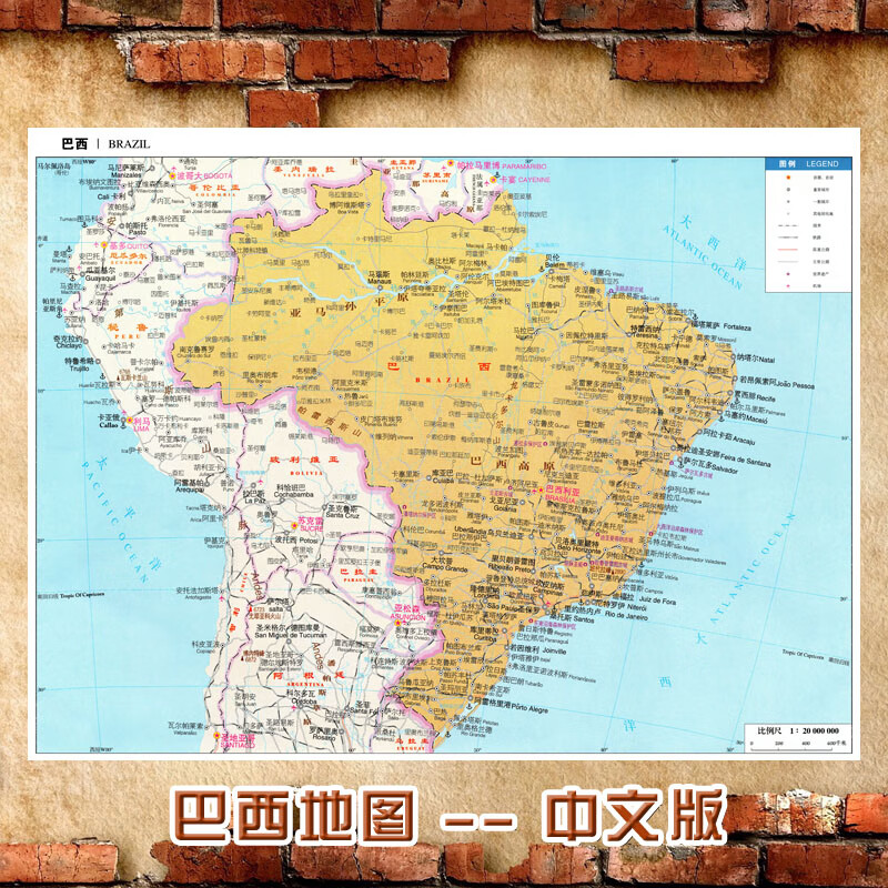 2023新款巴西地图中文版墙贴超大巨幅交通装饰画海报 巴西地图中文版