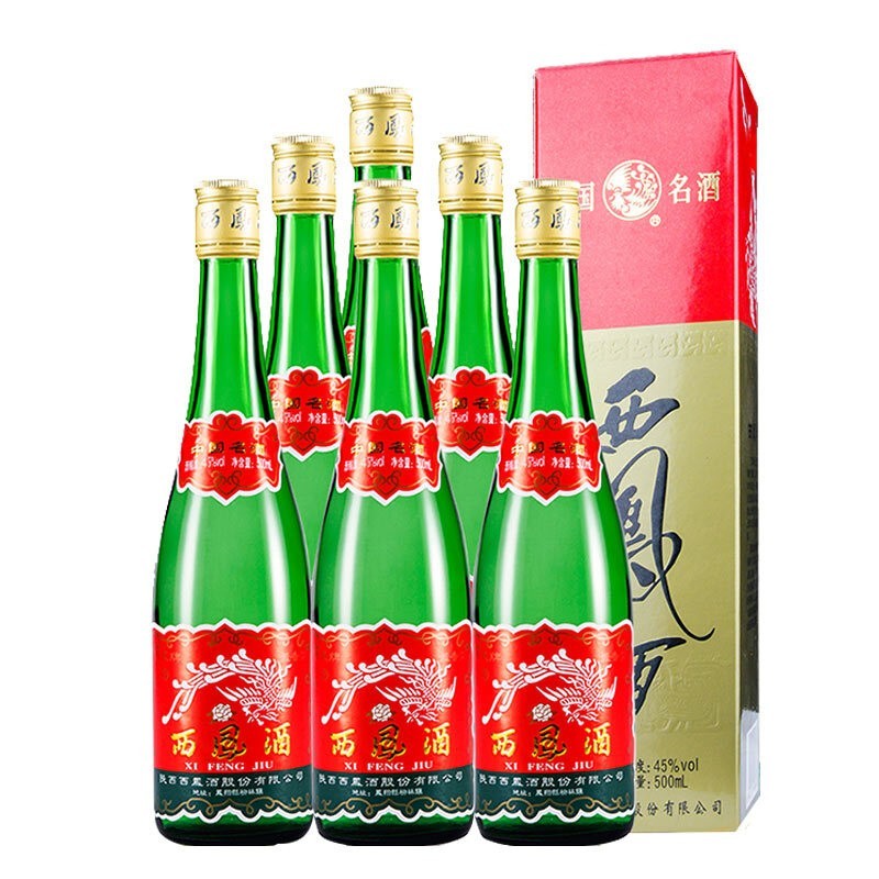 西凤绿瓶酒 45度凤香型 盒装西风高脖盒箱装酒自饮佳品 口粮白酒 省外