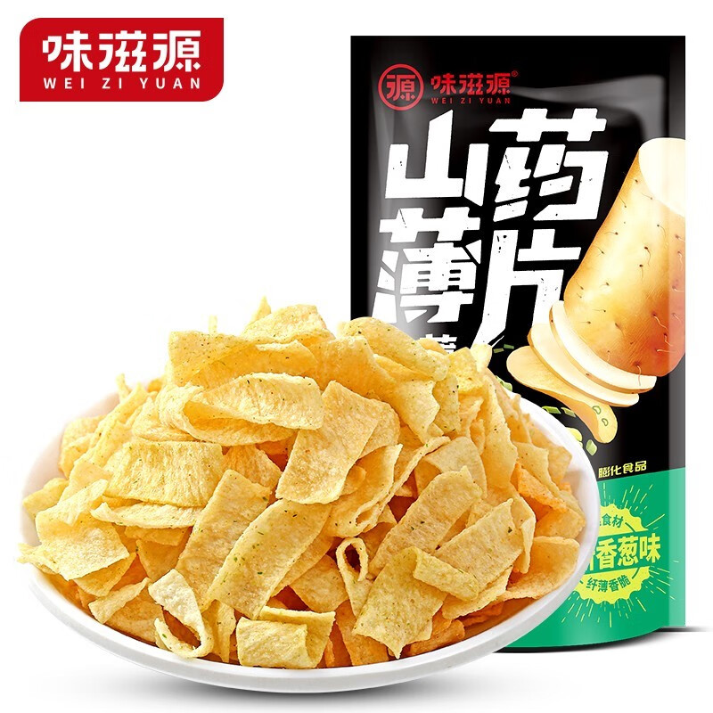 味滋源 山药薄片 薯片饼干膨化山药脆片休闲零食 山药薄片 山药片35g/袋【香葱】8袋 1件