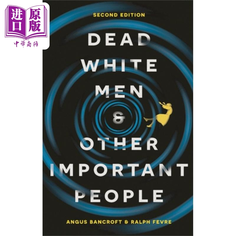 米拉的猜想 dead white men and other important people 英文原版