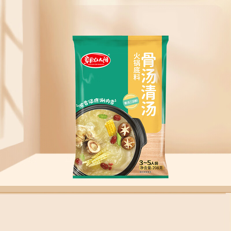 草原红太阳火锅底料麻辣烫底料(骨汤清汤)208g
