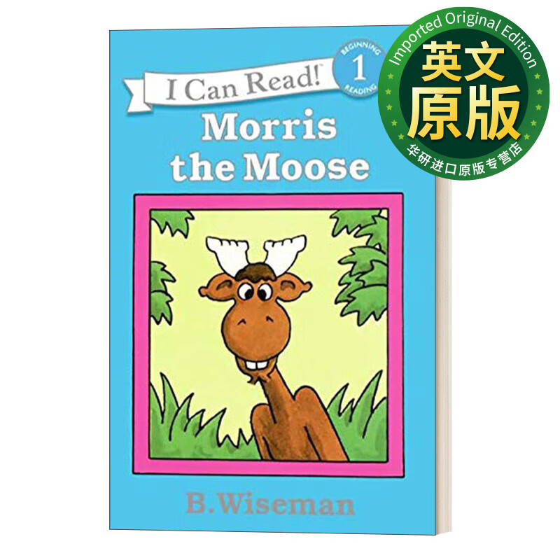 morris the moose 莫里斯的麋鹿 i can read level 1 英文版 进口英语