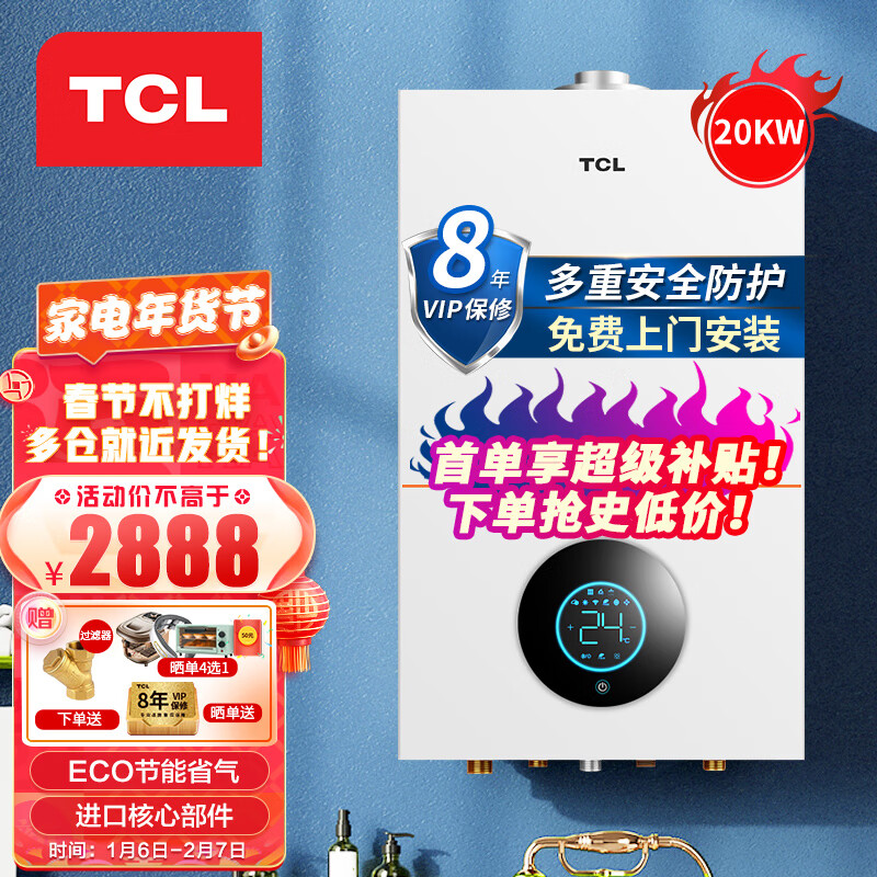 京东数码家电 2022-01-27 - 第18张 | 最新购物优惠券 京东数码家电 2022-01-27 - 第18张 | 最新购物优惠券