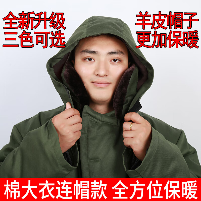 际华通瑞际华羊皮军大衣连帽羊毛军绿黑色羊皮帽子作训服保暖加羊皮毛真皮 羊皮毛一体连帽 羊皮帽子