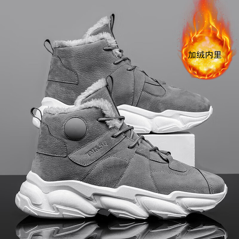 riosag高帮运动老爹鞋男冬季加绒保暖户外中帮抗寒雪地潮棉鞋 灰色 39