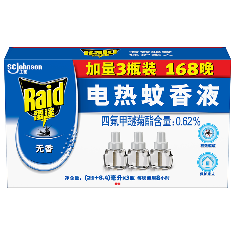 夏日必备：雷达(Raid)电蚊香液替换装，多功能驱蚊用品