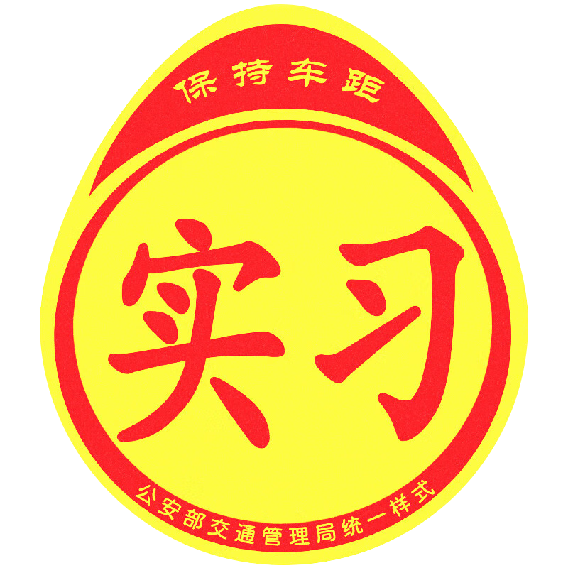 ���ڲ�������ľʵϰ����������ҹ�䷴��������·��־������ˮ��ʾ������������ֽ ��Ƭ��ǿ�������������