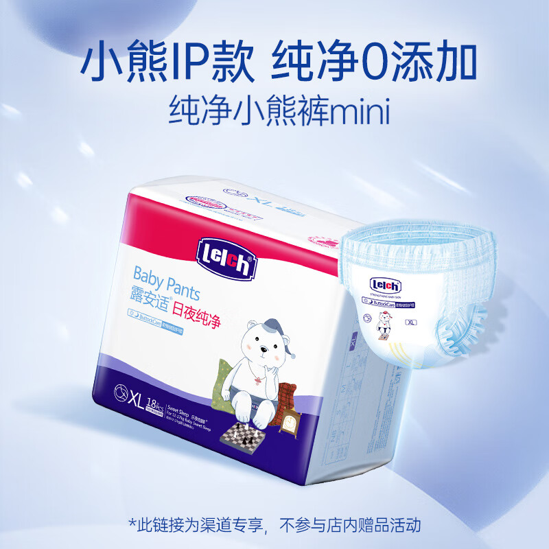 怎么看婴童拉拉裤的价格走势曲线|婴童拉拉裤价格走势