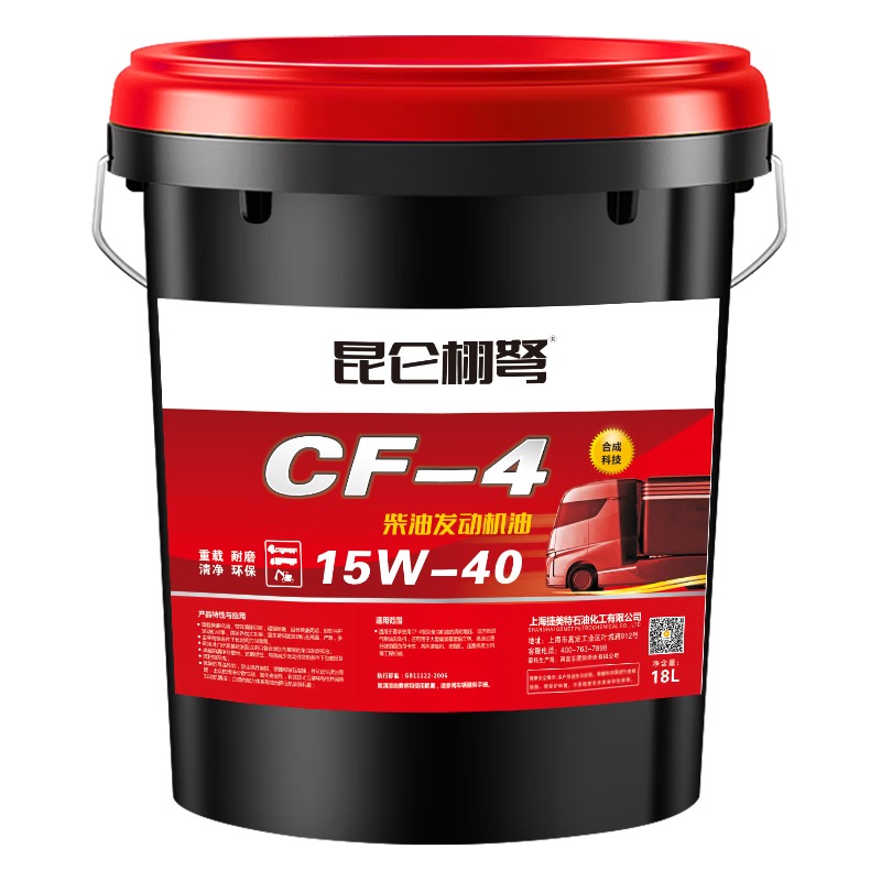 ȫϳɲ15W4020WеͨôͰ18 CF-4 15W-4016/18L