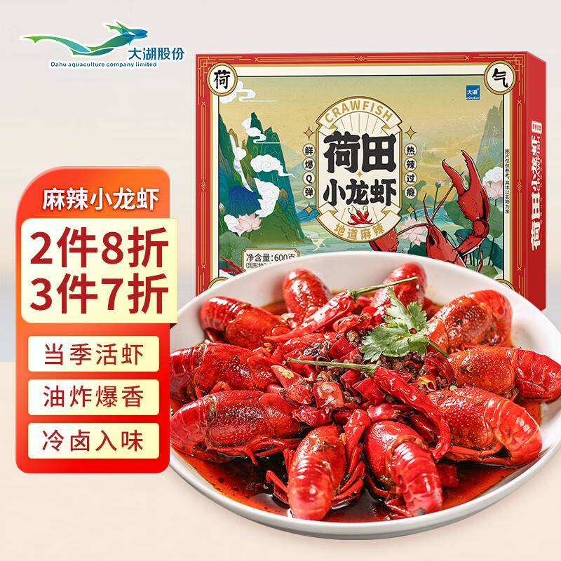 京东虾类商品怎么看历史价格|虾类价格走势