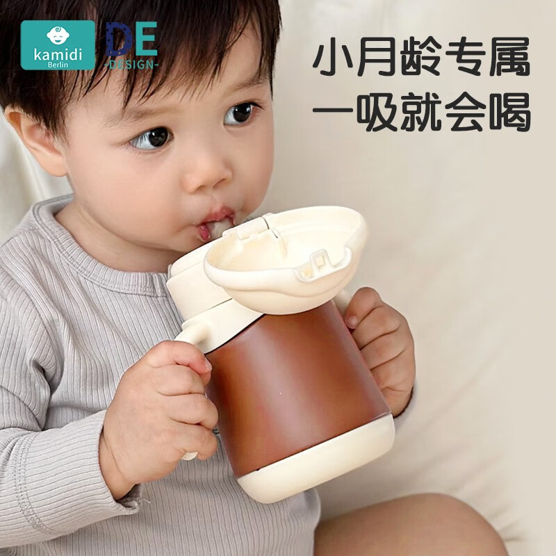卡蜜迪小月龄婴儿童保温杯母婴喝水杯学饮杯牛奶杯饮水杯大肚杯奶瓶 重力球款+送背带 280ml