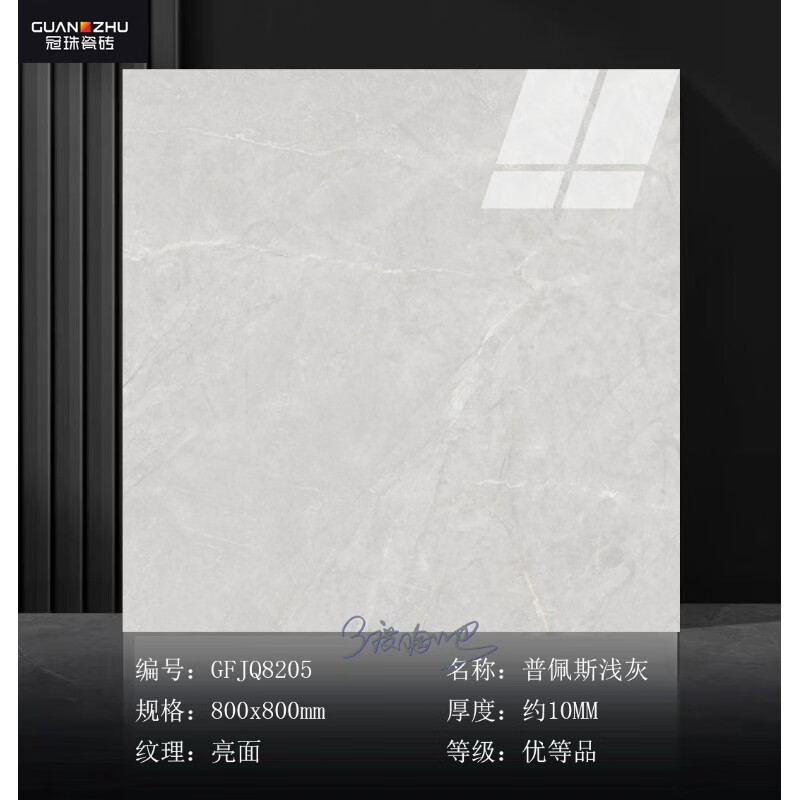冠珠陶瓷砖客厅全抛釉 80991/80992/80993/80952/80956/8205/8202 gf