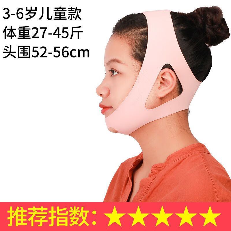 腺样体面容张口呼吸器口呼吸带打呼噜止鼾闭嘴呼吸zhz 儿童升级款粉色