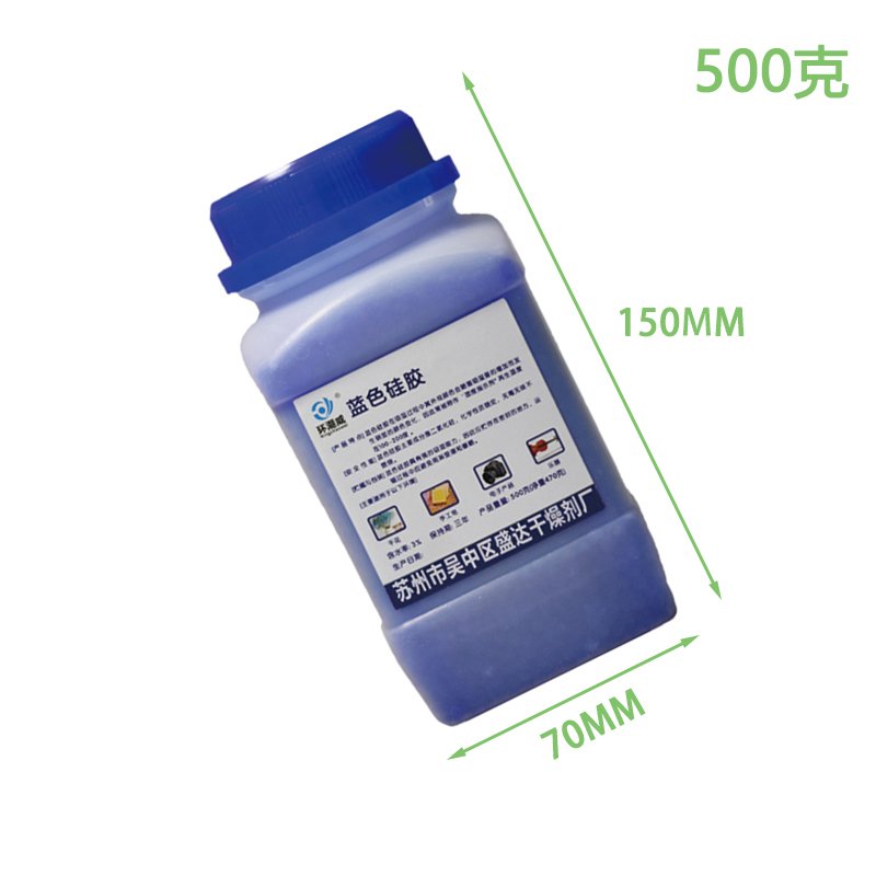 乐器吸潮变色吸湿可见重复使用防潮长效防潮珠除湿剂干燥剂变色硅胶