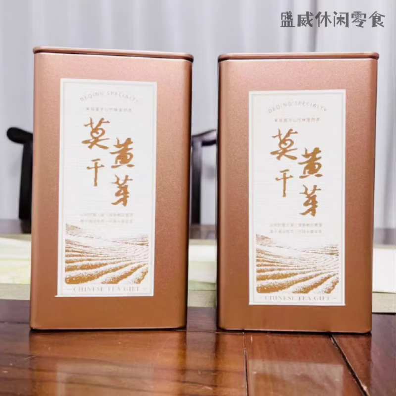 食怀莫干山黄芽 新茶上市雨前高山云雾绿茶叶浓香耐泡散装 250g